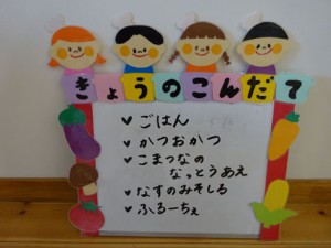 ５月１３日　２